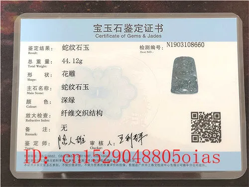 Ожерелье с подвеской в виде дракона из натурального черного и зеленого нефрита