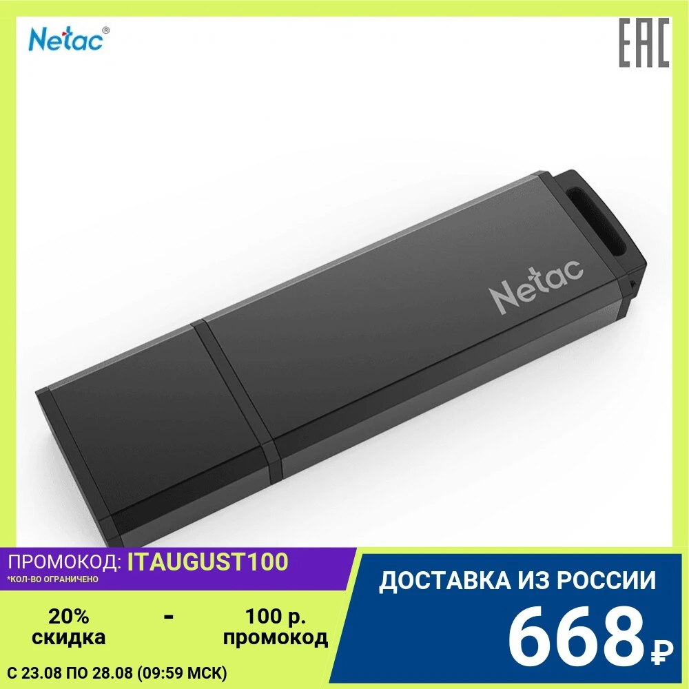Флеш накопитель NeTac USB Drive U351 USB2.0 128GB retail version|USB флэш-накопители| |