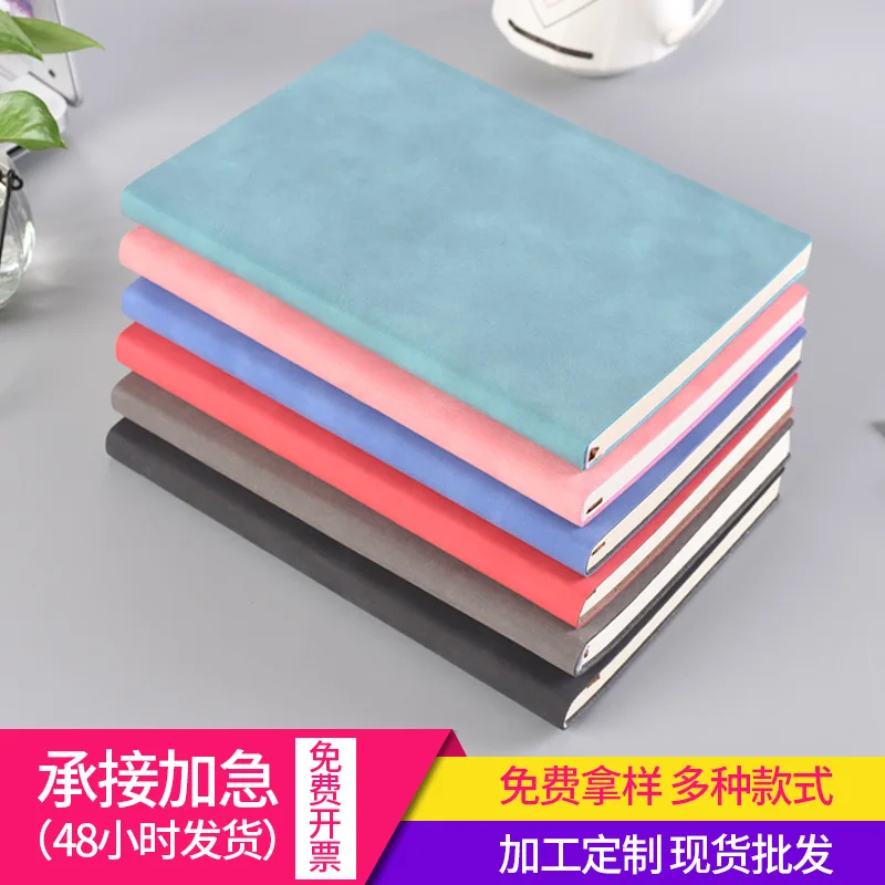 

A5 Notebook Spot Simple Sheepskin Notepad Business Office Diary Meeting Record Book Korean Stationery Notebooks for Students
