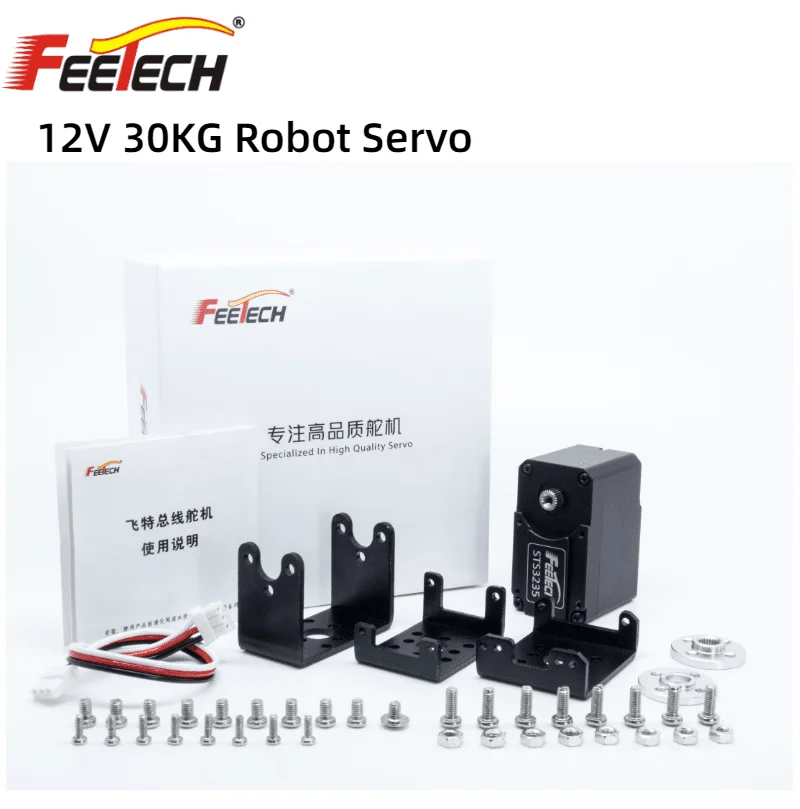 12 В 30 кг умный RC сервопривод с высоким крутящим моментом комплектом кронштейнов