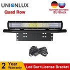 Четырехрядный 20-дюймовый 432 Вт внедорожный светодиодный фонарь + Кронштейн номерного знака для 4x4 4WD трактора, грузовика, дальнего света