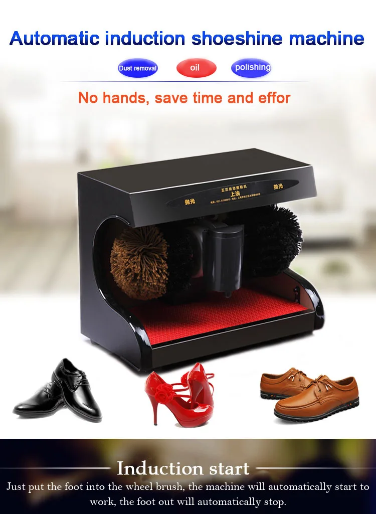 Shoe-shine Machine Automatic Sensor Shoe-shine Automatic Home Electric Brush Shoes Brush Shoe Machine Shoe Cleaner YK-D51
Shoe-shine Machine Automatic Sensor Shoe-shine Automatic Home Electric Brush Shoes Brush Shoe Machine Shoe Cleaner YK-D51