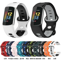 suitable for fitbit bracelet charge5 dual color strap charge5 watch sports strap silicone contrast strap