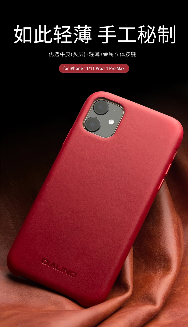 Задняя крышка из натуральной воловьей кожи для iPhone 11 Pro Max Light деловой мужской женский кожаный чехол с натуральным лицевым покрытием Qialino металлические кнопки
