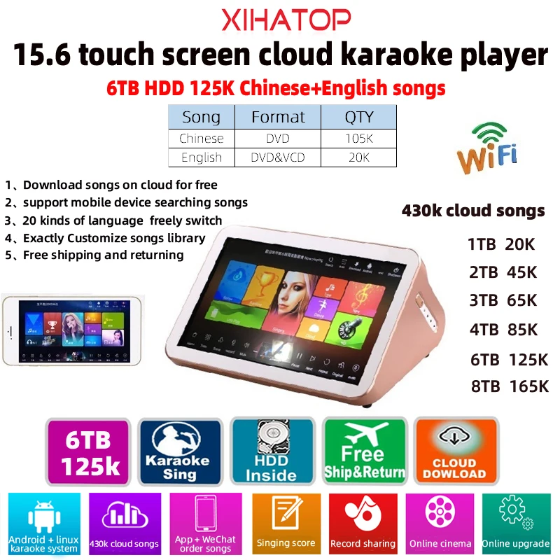 Караоке плеер XIAHTOP на Android с 6 ТБ HDD 125K песнями китайский английский сенсорный