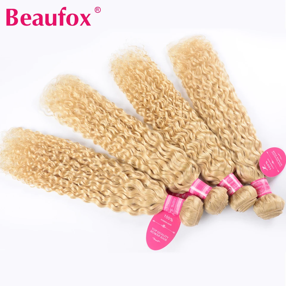 Beaufox 613 блонд пряди с закрытием бразильские волнистые Remy человеческих волос