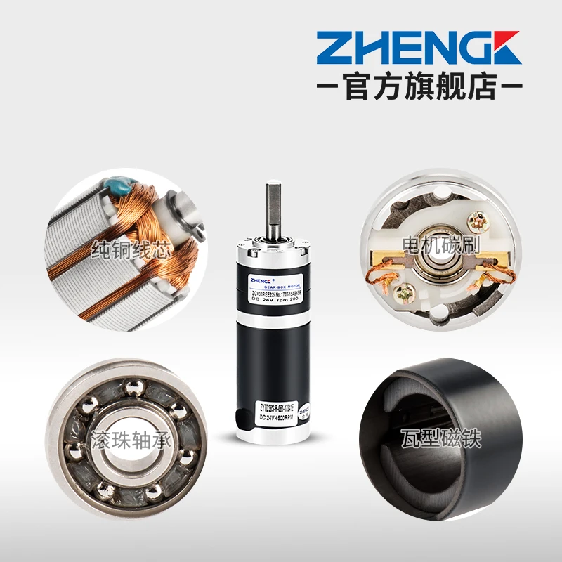 

ZHENGK is secco ZGX38REE adjustable speed planetary gear motor operations center shaft 12 v 24 v-tmall.com