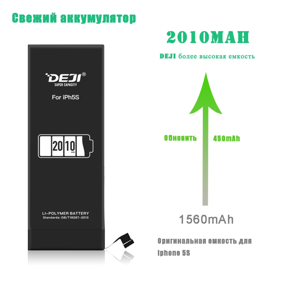 DEJI для iphone 6s батарея 5S se 6 7 батарея большой емкости внутренние батареи Замена литиевый аккумулятор набор инструментов