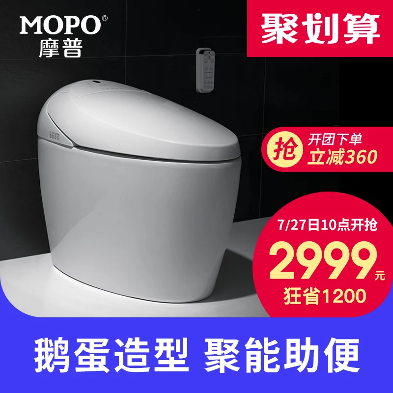 Mopo Mopp Mp3007 интегрированный умный туалет многофункциональный с пультом