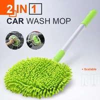 multifunctional 2 in 1 chenille microfiber car wash mop car 360 degree spin wet mop head microfiber auto cleaning mop head refil
