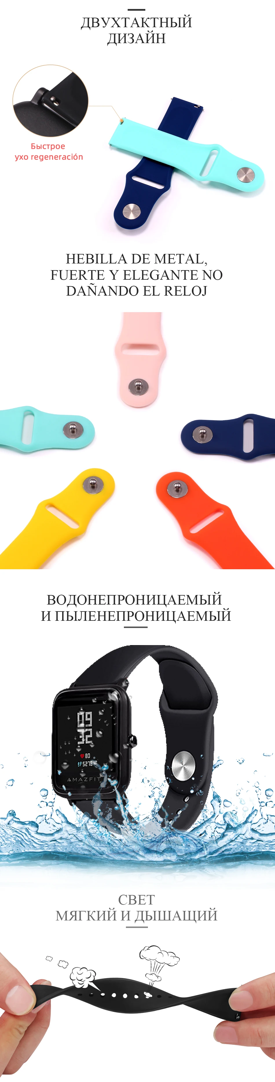 BOORUI 20/22 мм ремешок для часов Силиконовый Браслет Для Xiaomi Amazfit Bip Bit Pace ремни Correa для huawei часы 2/samsung Шестерни S2