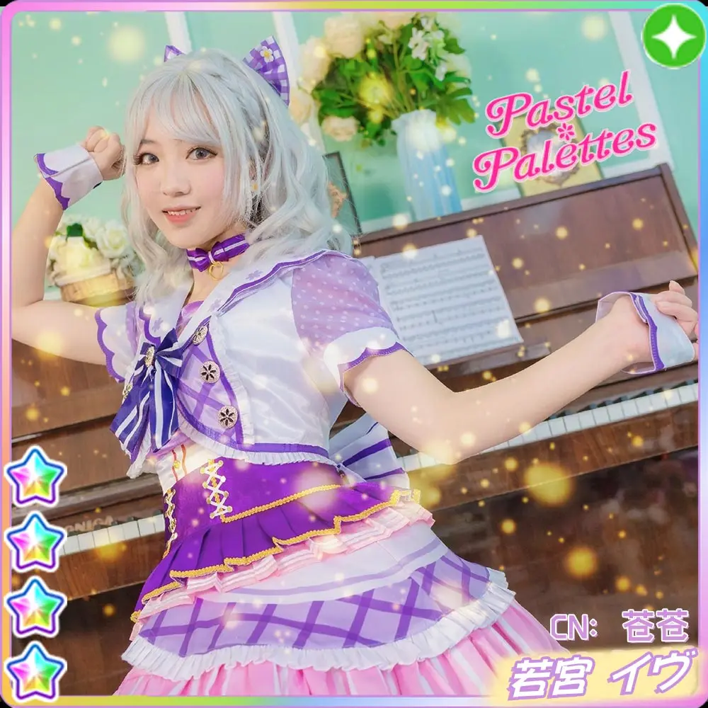 Костюм для косплея аниме взгляд! Пастельные платья Wakamiya Eve рождественские