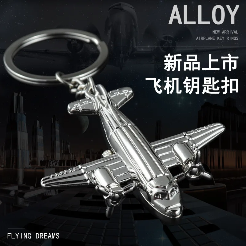 

New Creative Aircraft Keychain Cute Small Aircraft Creative Gift Keychain