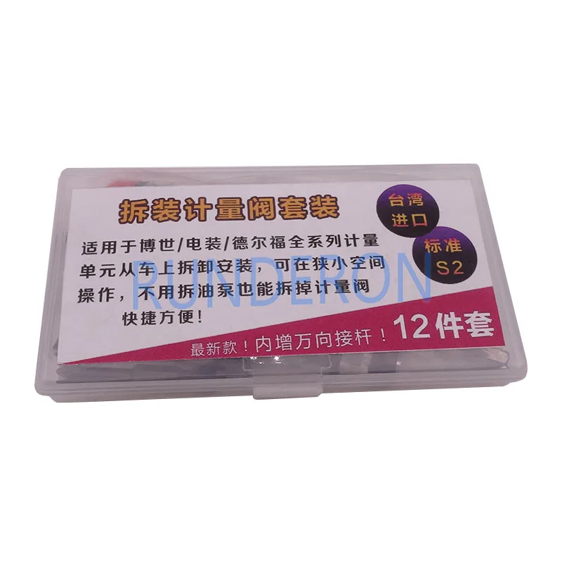 

Vehicle Disassembly Removel Repair Tools for Bosch-Denso-Delphi- Pump Fuel Metering Unit Valve