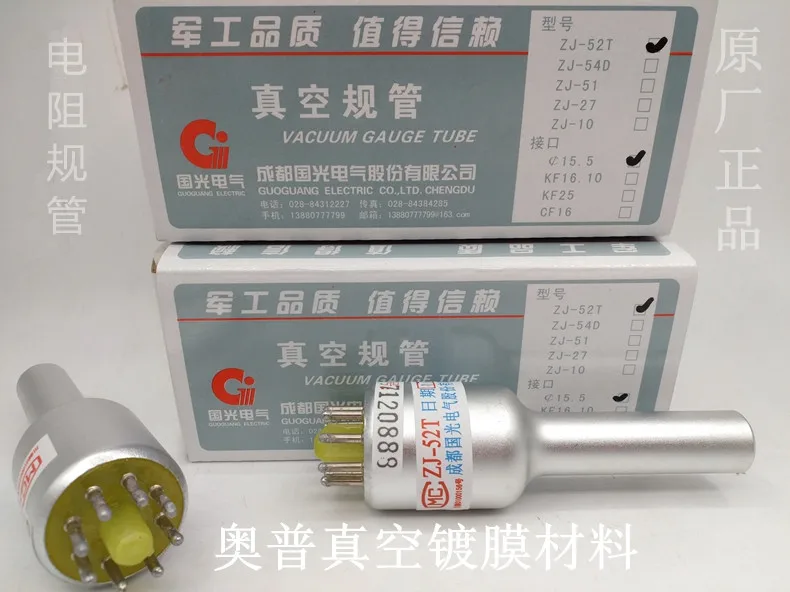 Трубка для вакуумного манометра ZJ-52T ZJ-54D датчик сопротивления термопары