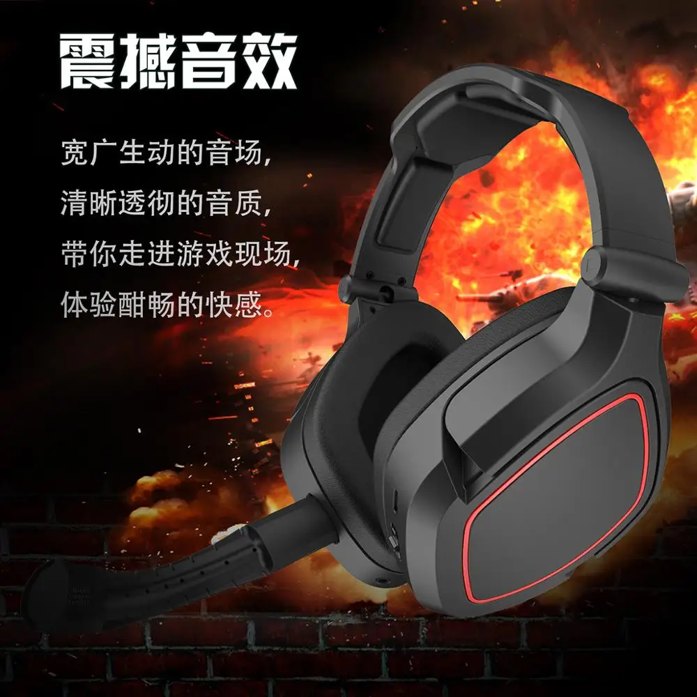 HIFI стереонаушники 2 4G беспроводные наушники Музыкальная гарнитура и поддержка