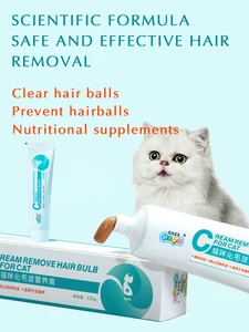 CHZK Pet cat hair cream new formula cat hair cream 125g hair removal nutrient cream prevention hair ball pet health products 10 item image