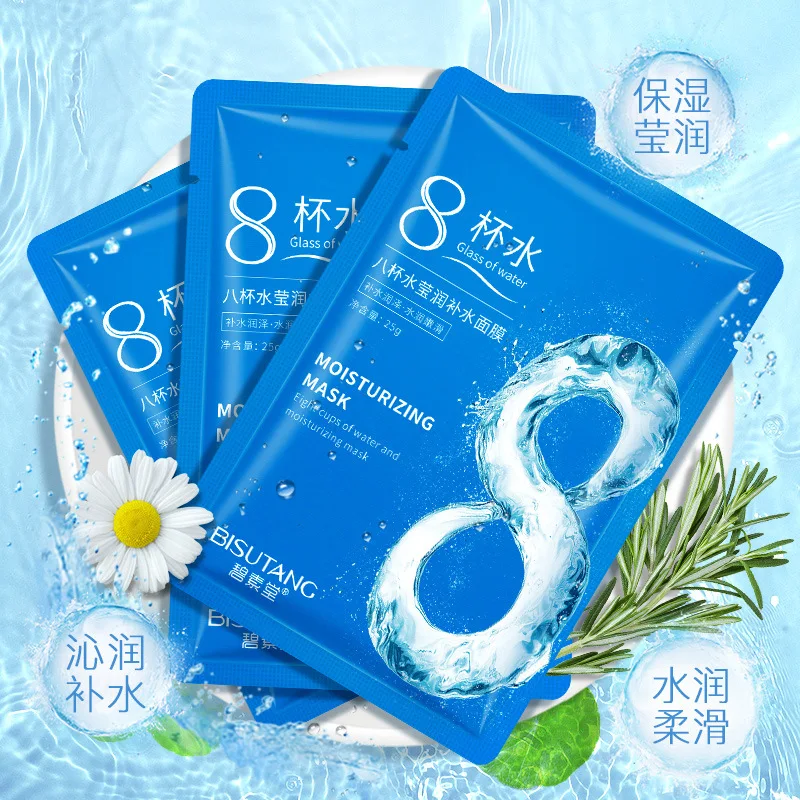 

10 Pieces Eight Glass of Water Moisturizing Mask Water Surface Film with Refreshing Oil Control Mask Skin Care