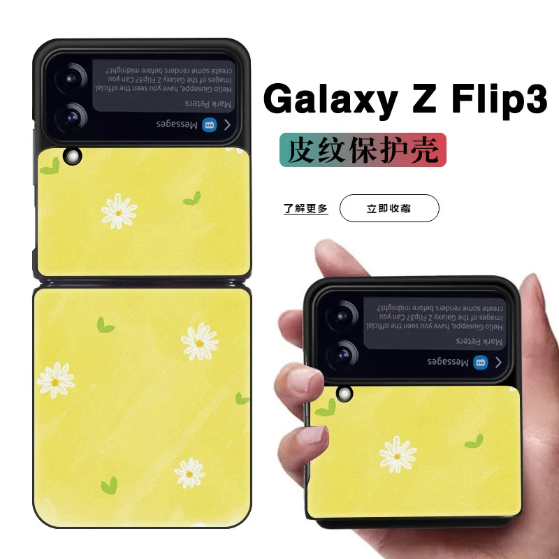 

Новинка 2021,9, чехол для Samsung Galaxy Z Flip 3, чехол для Galaxy Z Flip3 5G, чехол F7110