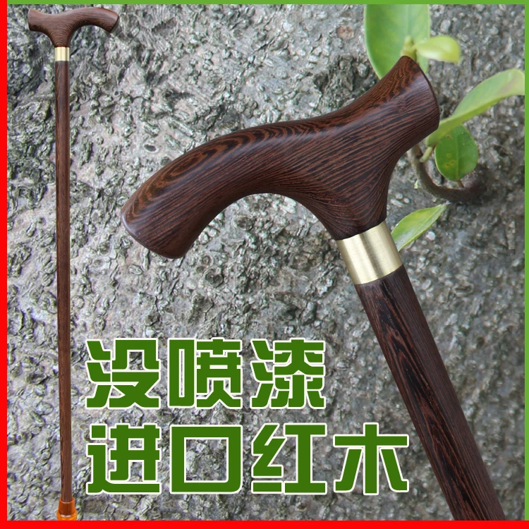 

Seven genuine Le old rosewood crutches leading barium solid wood old stick slip stick with lamp