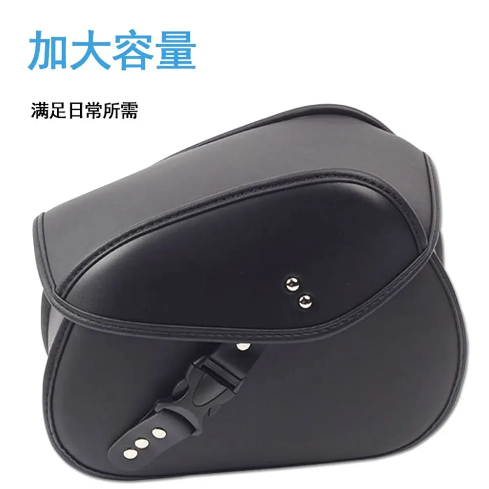 Винтажные черные мотоциклетные сумки-седло для заднего сиденья кожаная