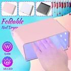 USB-Сушилка для ногтей, 54 Вт, складная УФ-лампа с 18 светодиодный, быстрая сушилка для домашнего использования, лампа для сушки гель-лака сушилки для ногтей, инструмент для маникюра