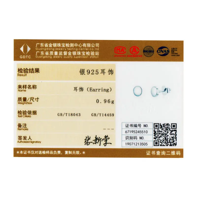 Женские серьги гвоздики в горошек из серебра 925 пробы|Серьги-гвоздики| |