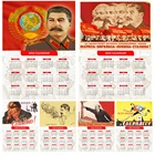 Календарь 2022, постеры из крафт-бумаги для коммунизма, Сталина, Ленина, Маркса, Энгельса, наклейки на стену коммунистивечерние для декора комнаты