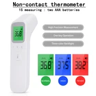 Бесконтактный однокнопочный ушной термометр с цифровым ЖК-дисплеем, 1s, быстрое измерение температуры, ЛОБНЫЙ термометр для детей