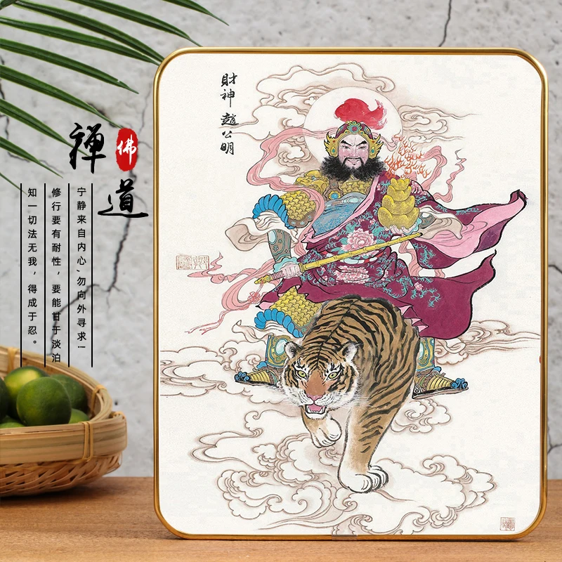 

Wu God of wealth - portraits of Zhao Gongming, Taoist gods, sacrificial portraits, decorative photo frame paintings