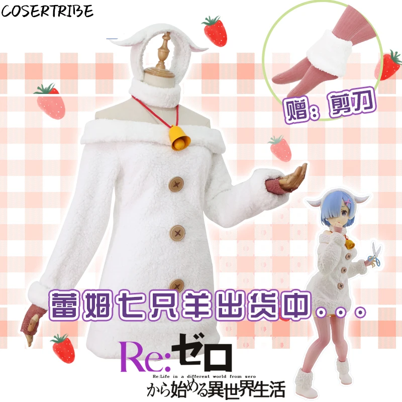 

Anime Re:Life in a different world from zero Rem Fairy Tale Sheep Suit Lovely Dress Cosplay Costume Women Halloween FreeShipping