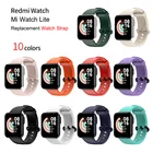Силиконовый сменный ремешок для Xiaomi Mi Watch Lite, ремешок, браслет для наручных часов, ремешок для Mi Watch Lite, XiaoMi Redmi Watch