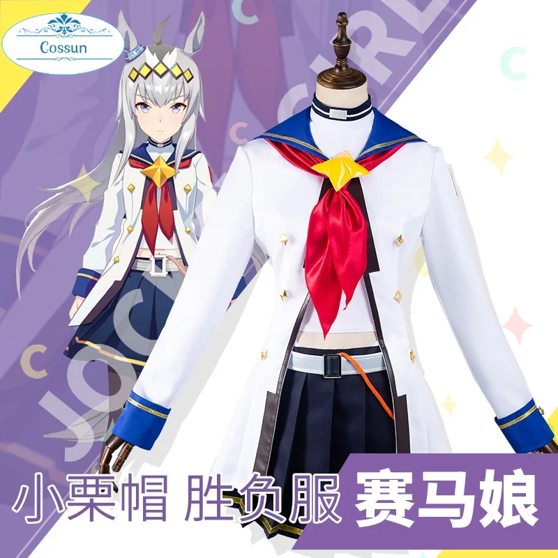 

Аниме! Umamusume:Pretty Derby Oguri Cap Jocket Suit Uniform Cosplay Костюм Хэллоуин Одежда для карнавала, вечеринки для женщин 2021 Новинка