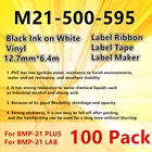 Лента для этикеток M21, 100, 500, 595, M21-500-595 лента, черно-белая пленка, для принтера BMP21-PLUS bmp21 plus