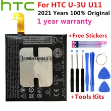 100% Original HTC 3000mAh B2PZC100 Battery For HTC U-3U U11 Replacement Li-ion Phone Battery + Gift Tools +Stickers