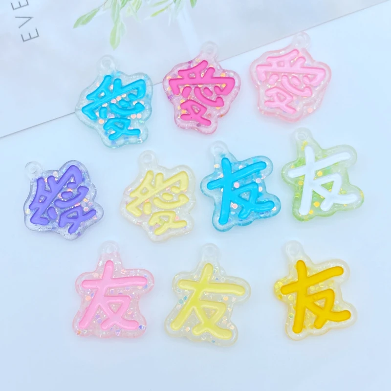 

10Pcs Resin Lovely Mixed Exquisite Friend / Love Pendant With Hole Flatback Cabochon Scrapbook DIY Embellishments Accessories K2