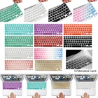 Многоцветный силиконовый чехол для ноутбука Apple Macbook Air 13 дюймов A1932 A2179A2337 (M1) 2020 Пылезащитная пленка