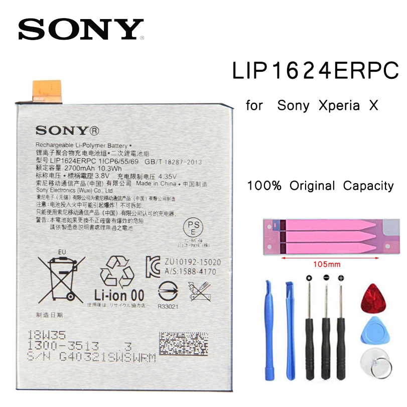 Оригинальный телефон SONY Батарея для Xperia X Производительность F8132 Замена батареи