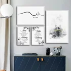 Черно-белая Исламская цитата, холст, живопись, арабская каллиграфия, Постер Кааба Аллах, настенная печать, мусульманский Декор для дома, картина