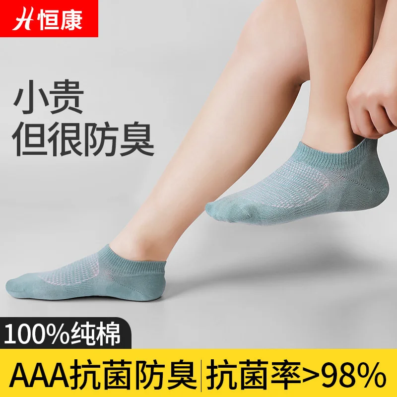

Socks Men's Summer Thin Combed Cotton Men's Socks Pure Cotton Socks AAA Antibacterial Compact Spinning Breathable Mesh Boat