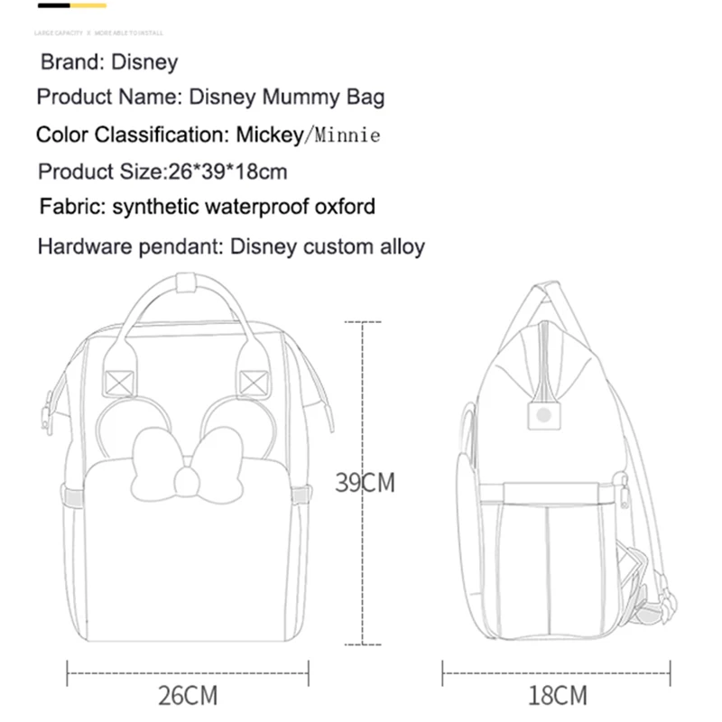 Аутентичный рюкзак Disney Mommy теплоизоляционная сумка для подгузников большая
