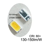 Светодиодсветодиодный лампы koreieoul 5630 SMD 6 в 2700 мА 5000 лмВт CRI 80 + K для светодиодного освещения сделай сам