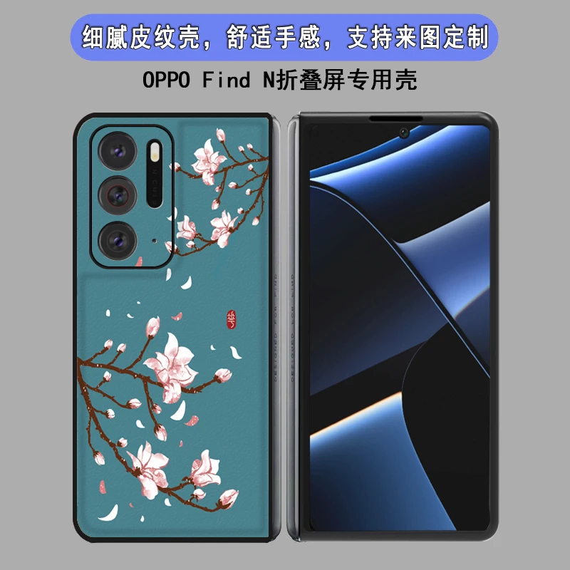 

Fold Case for Oppo Find N Case for Find N 5G Flip Case Peum00 Drop-Proof Simple Male Japanese Style Fresh Peum00 Case