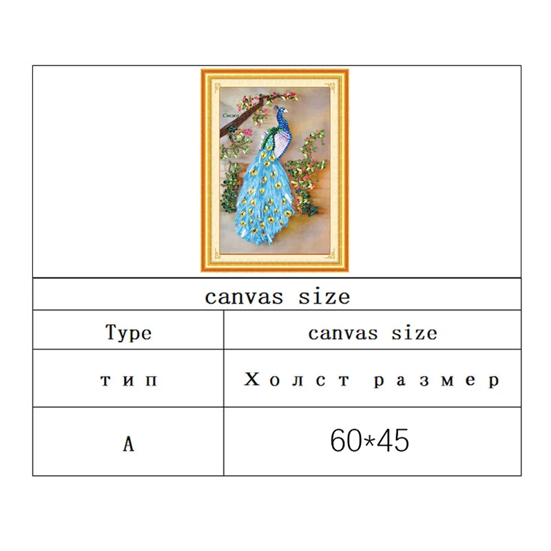 3D Павлин шелковая лента с цветами Ваза Набор для вышивки крестом рукоделие