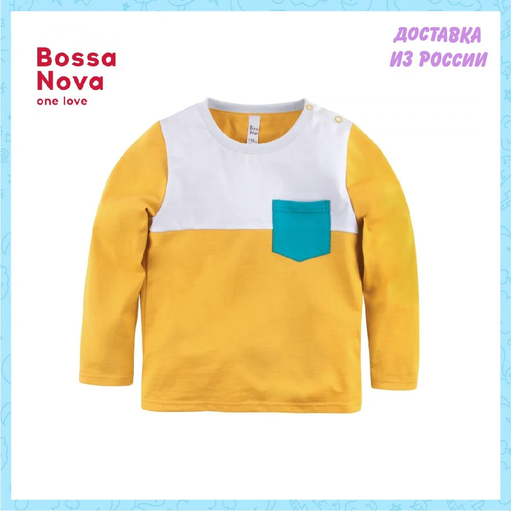 Лонгслив для мальчиков BOSSA NOVA 215Б-161 | Мать и ребенок