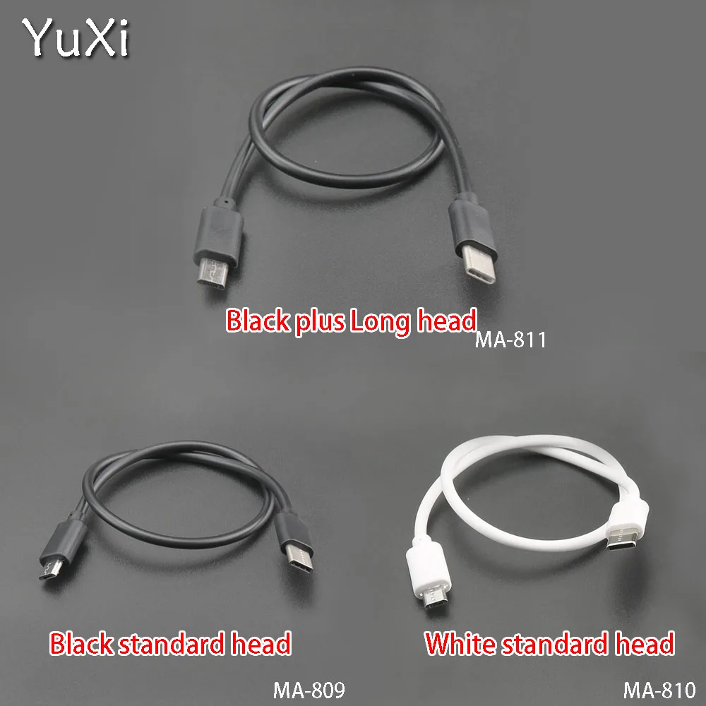 Кабель переходник YuXi Type C (USB C) на Micro USB кабель для синхронизации данных и зарядки с