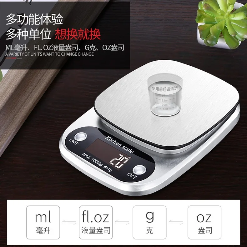 Электронные кухонные весы из нержавеющей стали точный домашний безмен для