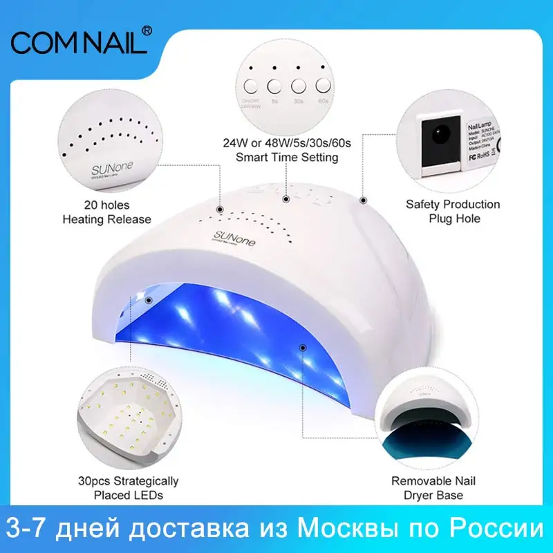 Sunone 48 Вт Светодиодный УФ лампа для сушки ногтей гибридная отверждения всех гель