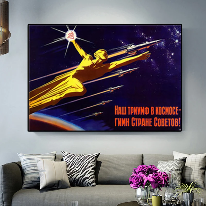 Винтажная Картина на холсте СССР Сталин плакаты и принты в русском космосе