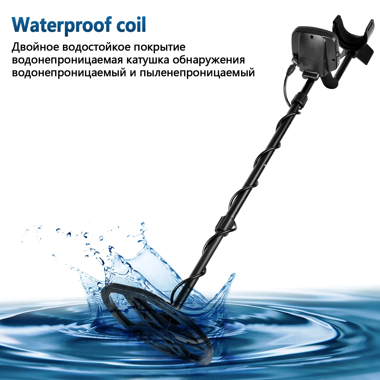 Профессиональный металлоискатель поиск на глубину 2 5 м водонепроницаемый |